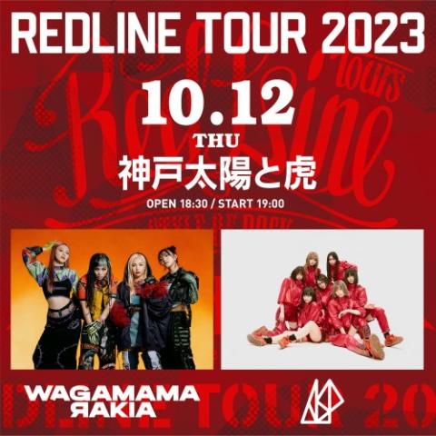 REDLINE TOUR 2023 | チケットぴあ[チケット購入・予約]