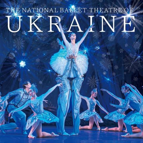 ウクライナ国立バレエチケット（連番２枚）