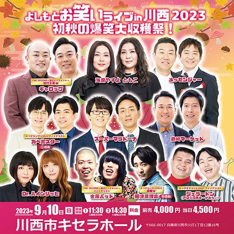 最終値下げ】マンゲキ芸人おみくじ2023 組立てる 黒帯 大西さん 最終値下げ】マンゲキ芸人おみくじ2023 組立てる 黒帯 大西さん