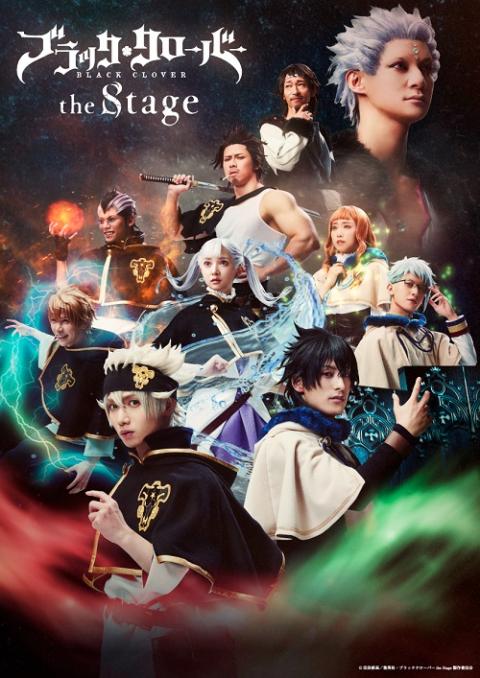 ブラッククローバー the Stage」 | チケットぴあ[チケット購入・予約]