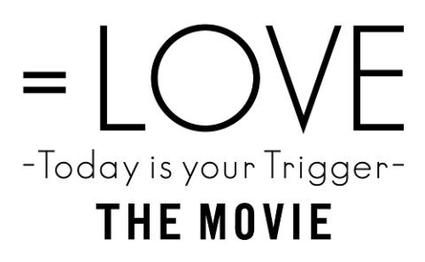 LOVE Today is your Trigger THE MOVIE』ムビチケカード(イコールラブ