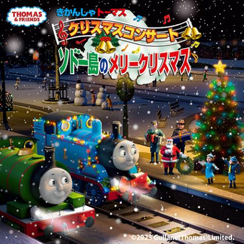 訳あり トーマスキンケード 「空飛ぶサンタ」 オルゴール クリスマス ジオラマ オルゴール