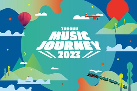 TOHOKU MUSIC JOURNEY 2023(トウホクミュージックジャーニー