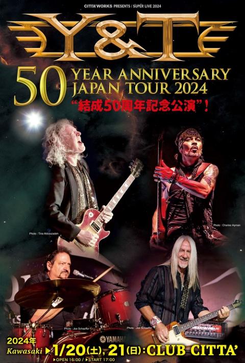 Y&T(ワイアンドティー) チケットぴあ[音楽 海外ROCK・POPSのチケット購入・予約]