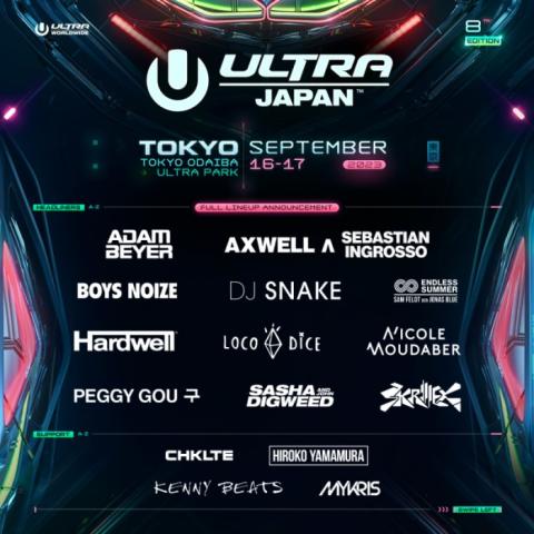 ULTRA JAPAN 2023(ウルトラジャパン) | チケットぴあ[音楽 