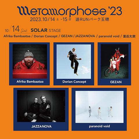 【10/14,15 入場チケット2日券1枚】Metamorphose '23メタモルフォーゼ