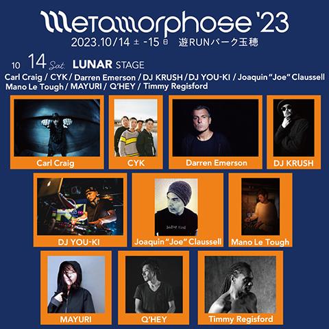 Metamorphose【10/14,15 入場チケット2日券1枚】Metamorphose '23