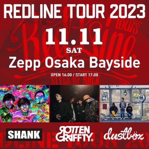 REDLINE TOUR 2023 | チケットぴあ[チケット購入・予約]