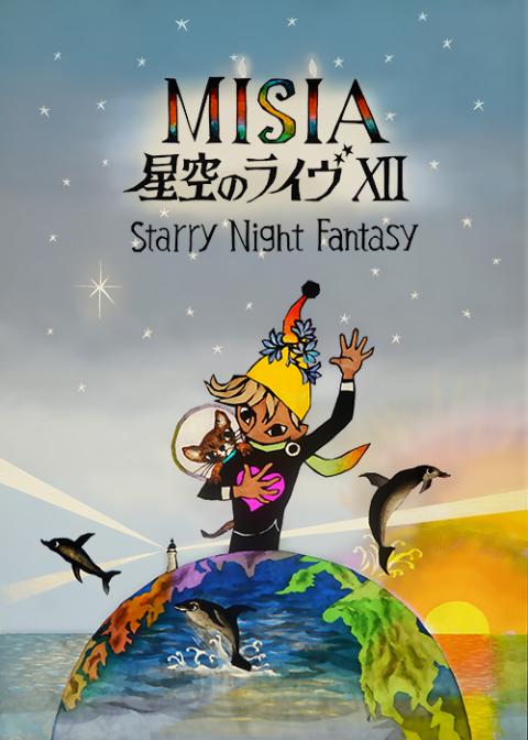 ＭＩＳＩＡ | チケットぴあ[チケット購入・予約]