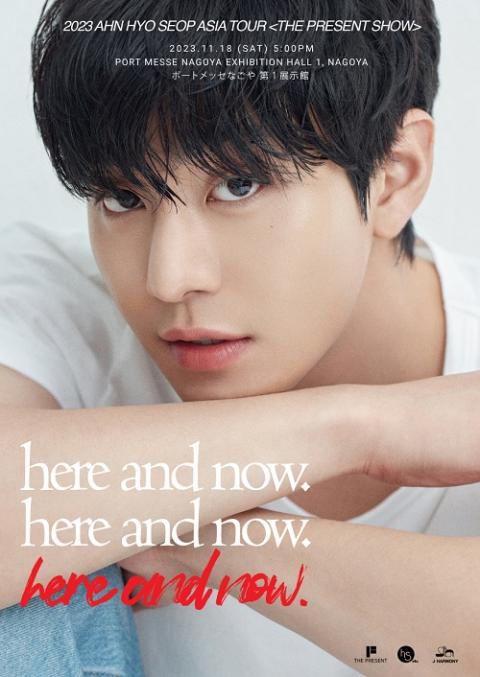 2023 AHN HYO SEOP ASIA TOUR 〈THE PRESENT SHOW in TOKYO〉 here and