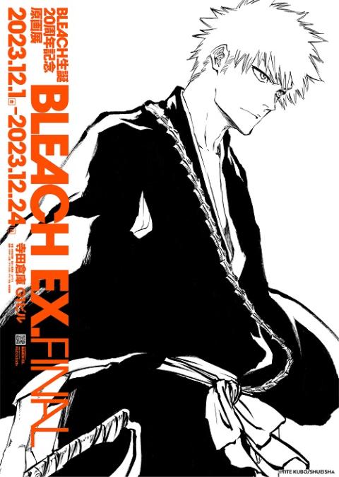 BLEACH 原画展　12/16 チケット　東京凱旋