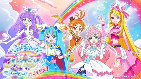 ひろがるスカイ！プリキュア みんなもヒーロー！きらめきメモリー