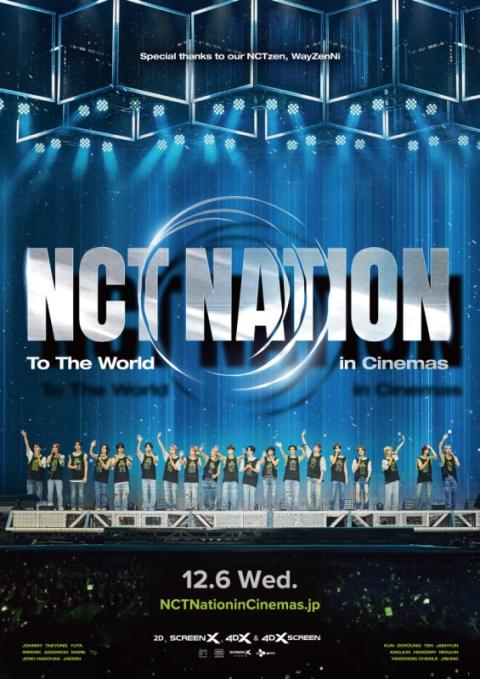 NCT NATION：To The World in Cinemas』ムビチケカード(エヌシー