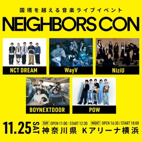 Neighbors Con(ネイバーズコン) | チケットぴあ[音楽 海外ROCK・POPSの