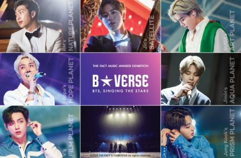 THE FACT MUSIC AWARDS EXHIBITION B☆VERSE(BTS、星を歌う)＜12/20(水 
