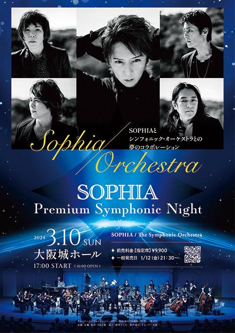 SOPHIA(ソフィア) | チケットぴあ[音楽 J-POP・ROCKのチケット購入・予約]