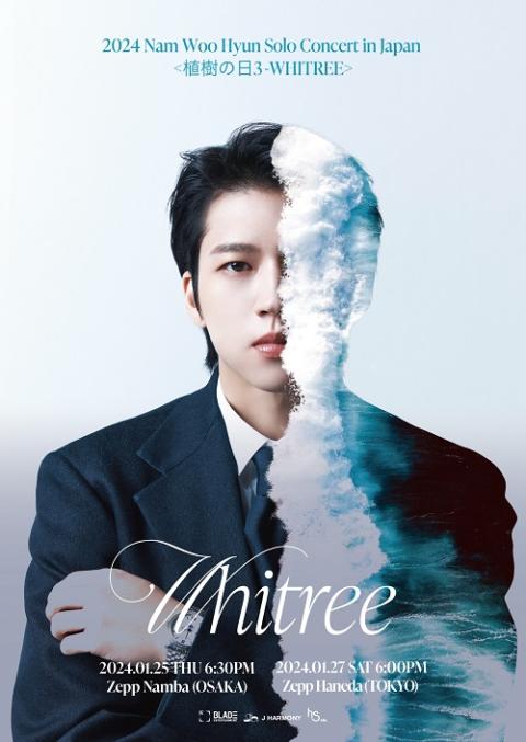 2024 Nam Woo Hyun Solo Concert in Japan 〈植樹の日3-WHITREE〉(ナム 