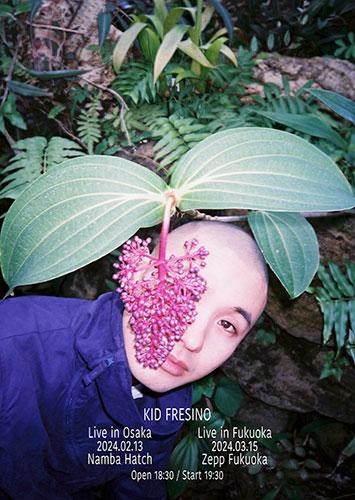 KID FRESINO SHININ' 2018年リリース KID FRESINO SHININ' 2018年リリース KID FRESINO SHININ' 2018年