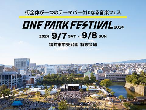 ONE PARK FESTIVAL 2024(ワンパークフェスティバル) | チケットぴあ[音楽 フェスティバルのチケット購入・予約]