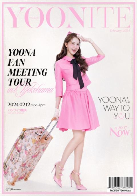 YOONA FANMEETING TOUR YOONITE in Yokohama(ユナ