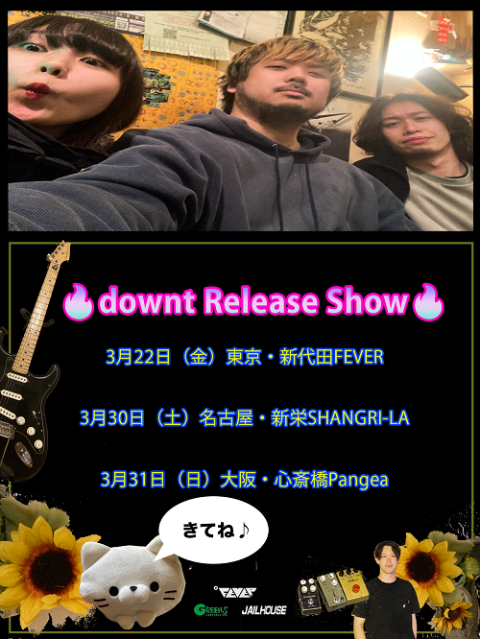 downt | チケットぴあ[チケット購入・予約]