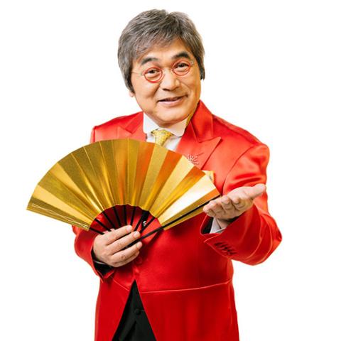 専用)綾小路きみまろ・ごきげん歌謡笑劇団2009年北海道釧路放送