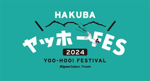 ＨＹ ＳＫＹ Ｆｅｓ ２０２４ 後夜祭(エイチワイスカイフェスニイ