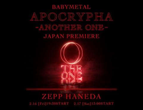 BABYMETAL APOCRYPHA - ANOTHER ONE - JAPAN PREMIERE(ベビーメタル ...