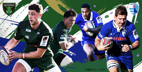 12月4日(日) ラグビー早明戦チケット - スポーツ