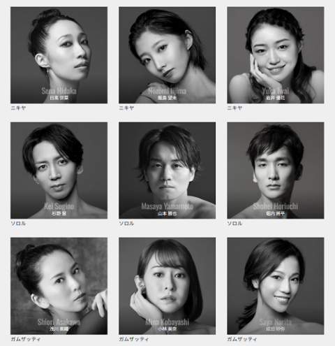 Daiwa House PRESENTS 熊川哲也 K-BALLET TOKYO Spring Tour