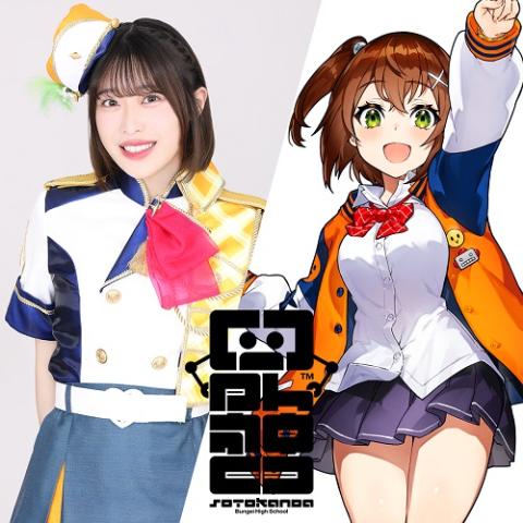 イロドリミドリLIVE'24「CLUB S.S.L.」」イベントグッズの販売が
