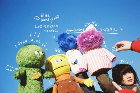 homecomings  レコードセット　ホームカミングス Homecomings - New Neighbors LP アナログ盤 レコード ホーム