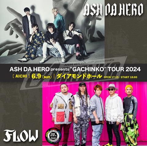 ASH DA HERO／FLOW(アッシュダヒーローフロウ