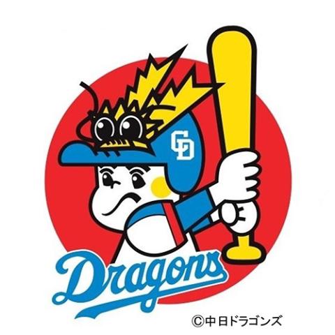 平日 日付自由券】中日ドラゴンズ ２０２４年ウエスタン・リーグ公式戦