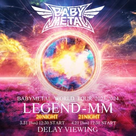 BABYMETAL WORLD TOUR 2023 - 2024 LEGEND - MM DELAY VIEWING(ベビー ...