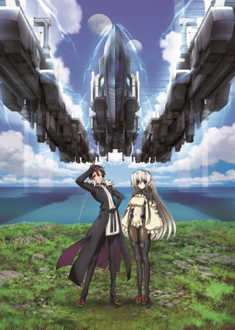 境界線上のホライゾン』フィルムコンサート | チケットぴあ[音楽 音楽