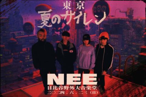 NEE(ニー) | チケットぴあ[音楽 J-POP・ROCKのチケット購入・予約]