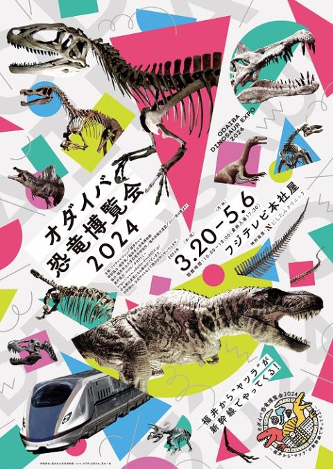 回廊とデコイ 』上映会 出演者と監督による舞台挨拶とメイキングトーク