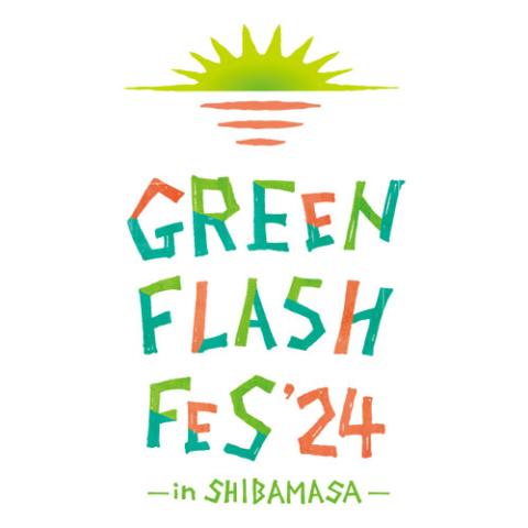 GREEN FLASH FES(グリーンフラッシュフェス) | チケット