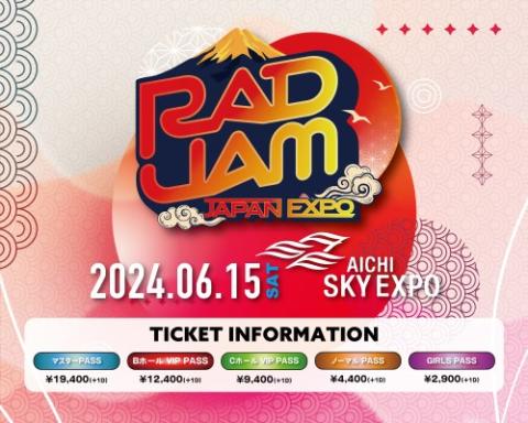 RAD JAM(ラッドジャム) | チケットぴあ[音楽 J-POP・ROCKの