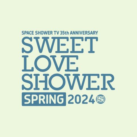 SPACE SHOWER TV 35th ANNIVERSARY SWEET LOVE SHOWER SPRING 2024 | チケットぴあ[チケット 購入・予約]