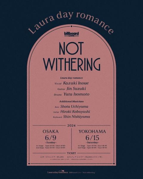 Laura Day Romance ローラデイロマンス　CD Laura day romanceミニ・インタビュー。連作2番目は秋テーマの