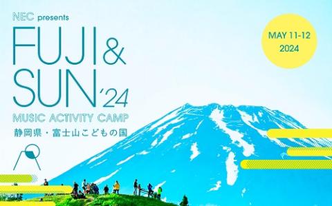 ＦＵＪＩ ＆ ＳＵＮ'２４〈入場券〉 | チケットぴあ[チケット購入・予約]