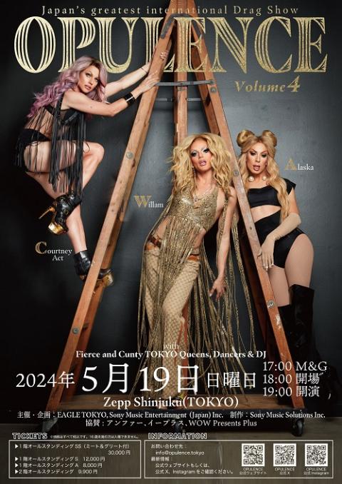 OPULENCE Vol.4