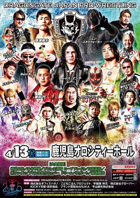 ＤＲＡＧＯＮ ＧＡＴＥ ＰＲＯ－ＷＲＥＳＴＬＩＮＧ(ドラゴンゲートプロレスリング) | チケットぴあ[スポーツ プロレスのチケット購入・予約]