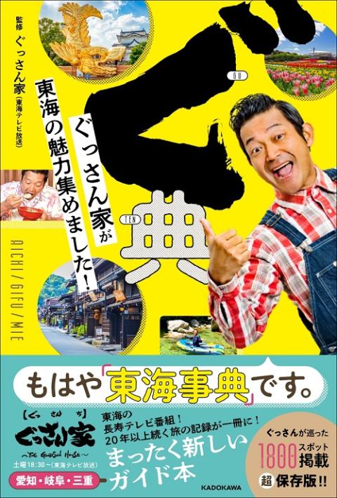 オープニングセール 【ぐっさん様 春先取りの ご購入予定】 専用ページ