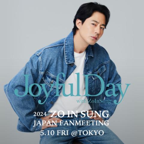 2024年チェジョンヒョプファンミーティングBR チェジョンヒョプファンミーティング-2024年5月25日誠信女大 雲