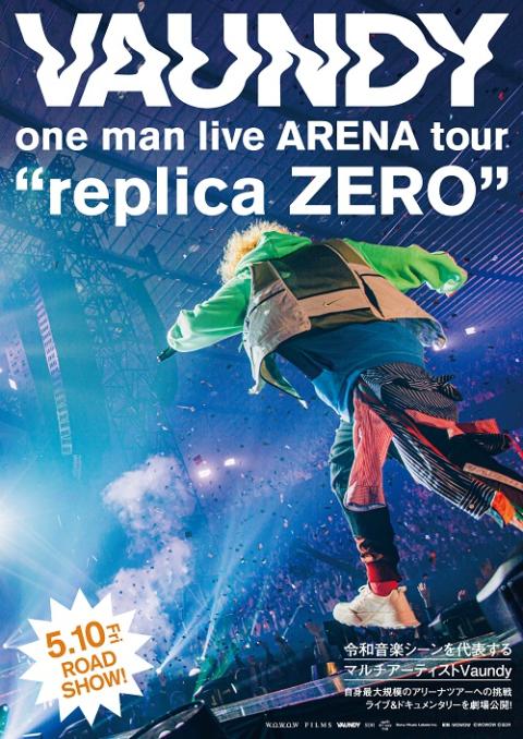 Ｖａｕｎｄｙ ｏｎｅ ｍａｎ ｌｉｖｅ ＡＲＥＮＡ ｔｏｕｒ“ｒｅｐｌｉｃａ ＺＥＲＯ”』＜先行応援上映＞(バウンディワンマンライブアリーナツアーレプリカゼロセンコウオウエンジョウエイ)  | チケットぴあ[映画 映画その他のチケット購入・予約]