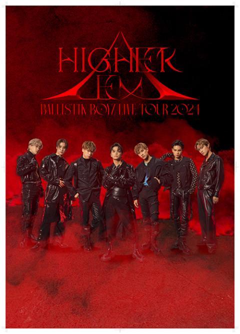 バリプリ BALLISTIK BOYZ Back & Forth : BALLISTIK BOYZ from EXILE TRIBE | HMV&BOOKS