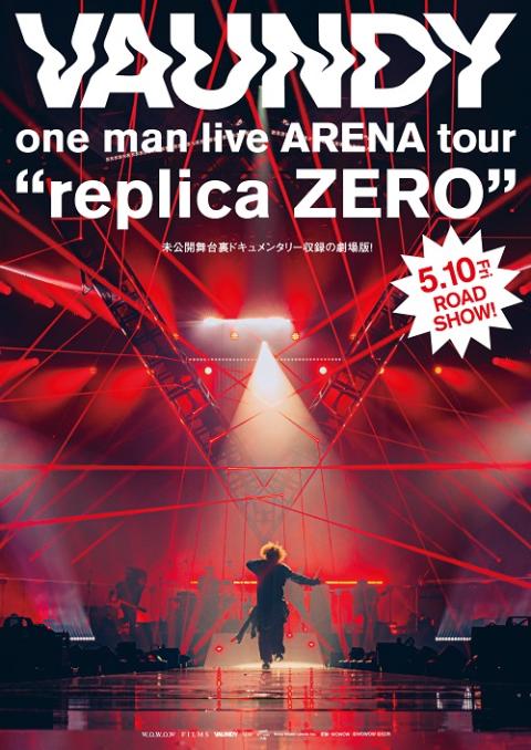 Ｖａｕｎｄｙ ｏｎｅ ｍａｎ ｌｉｖｅ ＡＲＥＮＡ ｔｏｕｒ“ｒｅｐｌｉｃａ ＺＥＲＯ”』＜先行応援上映＞(バウンディワンマンライブアリーナツアーレプリカゼロセンコウオウエンジョウエイ)  | チケットぴあ[映画 映画その他のチケット購入・予約]